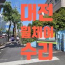 수리초등 이미지