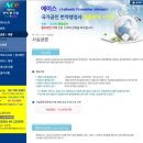 HOPE 행정사사무소 이미지