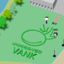 제일미션 | 글로벌 AI 대사 1기_사전미션 및 발대식 후기 🇰🇷