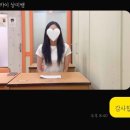 스카이윙 | 1:1 코칭에 감동한 윙스카이 상미쌤의 보이스특강