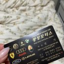 광성공업사 이미지