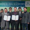 주식회사라산그룹