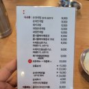 예가수제순대 | 대구 달성군 현풍읍 예가수제순대 본점 방문 후기