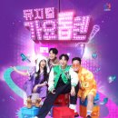 가족 뮤지컬 [안녕? 빨강머리 앤] 이미지