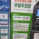 광교홍재도서관 이미지