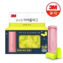 플러그