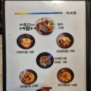 홍대앞왕동까스