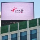 영일만 친구