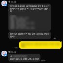메이브 - 수원시 영통구 센트럴타운로 85 | [W.07] 올림픽공원 야외스냅 메이브스냅 예약 후기 (짝꿍코드O)