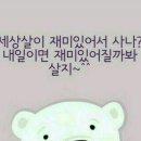 웃음 힐링 체조 교실 이미지