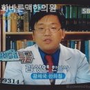 경희바른맥한의원 이미지