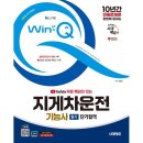예스지게차 이미지