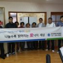대경에너지 - 군위군 | 대경에너지