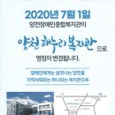 양천장애인종합복지관 이미지