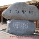 무지개장터 이미지