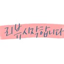 자매뼈감자탕