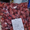 금산상회 이미지