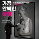 “가장 완벽한 환영” 울산시립미술관 전시회 :: 하이퍼-리얼리즘 전시 관람 후기