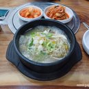 불암국밥