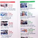 부곡1동행정복지센터 네이버블로그