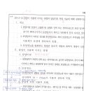 133-3-5)답압이 식물에 미치는영향과 답압지의 복원기술에 대해 설명하시오 이미지