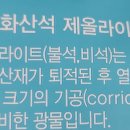 엠앤에이치(M&H) 이미지