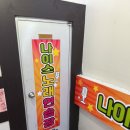 나이스 노래연습장 이미지