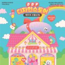 서울시청 서소문청사 1층 로비 이미지