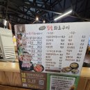 모두락 화로구이 | 제주 애월고깃집 추천! 직접 재운 돼지갈비가 예술인 하귀고기집 제주야참숯화로구이 후기 숯불향 가득 🍖