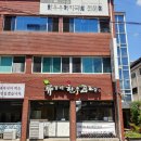 경주맛집) 정성이 느껴지는 국물 맛집 버들류가네곰탕