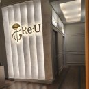 리우라인의원 이미지