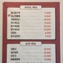 향미 이미지