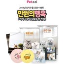 냥앤도그 이미지