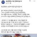 육군훈련소 23연대 7월 7일 중식입니다.jpg 이미지