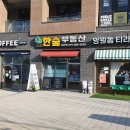 한숲부동산공인중개사사무소 이미지