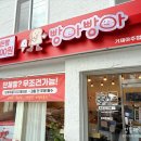 아주동 한화오션서문 맞은편