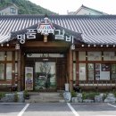 이선이 명품갈비 이미지