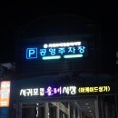 부르네 노래연습장 네이버블로그