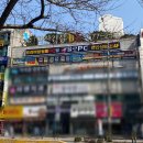 욜로PC방 | 천안 신방동 실내 데이트 음식 맛집 &#34;욜로PC방&#34;