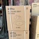 마스터허리케인