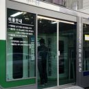 남구다목적체육관 네이버블로그