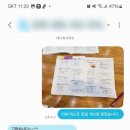 뮤엠영어청라센트럴캠퍼스학원