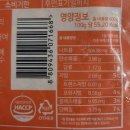 아빠식당 놀부 부대찌개 냉동 ) 내돈내산 솔직 리뷰