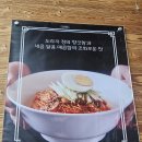 화곡면 멸치국수 이미지