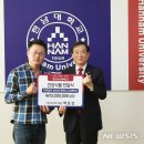 한남대학교 사회문화 행정복지대학원 이미지