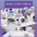 꿈꾸는 창의 놀이수학(7세) 이미지