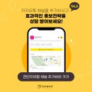 청솔초교 뒤 네이버블로그