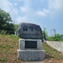 불갑사관광지 안내소 이미지