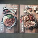 청계곱창