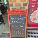 짬뽕대가 - 평택시 통복시장1로26번길 39 | 괴산 중국집 [대가짬뽕] 주차 메뉴 내돈내산 후기